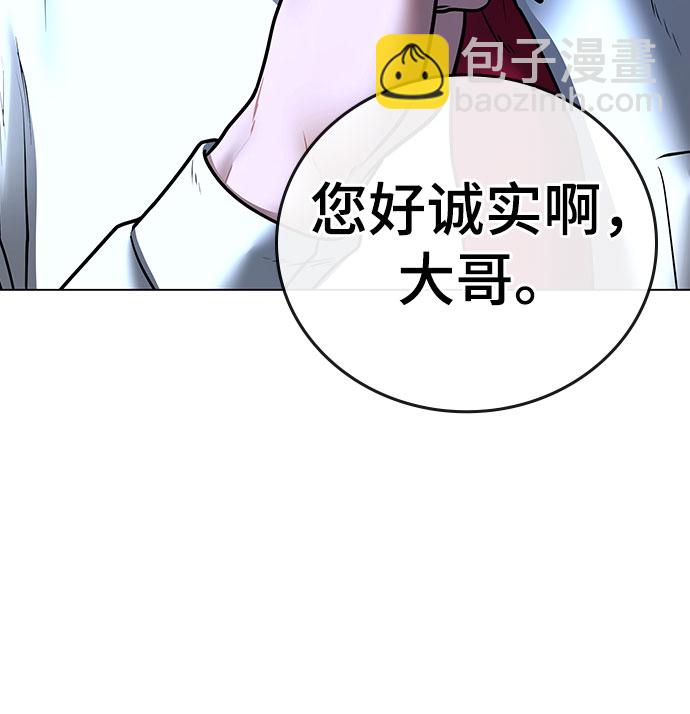 第54话18