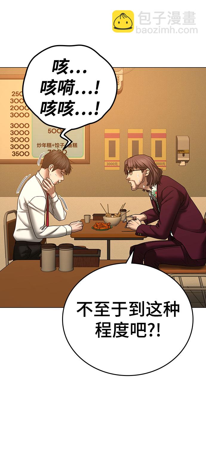 第54话19