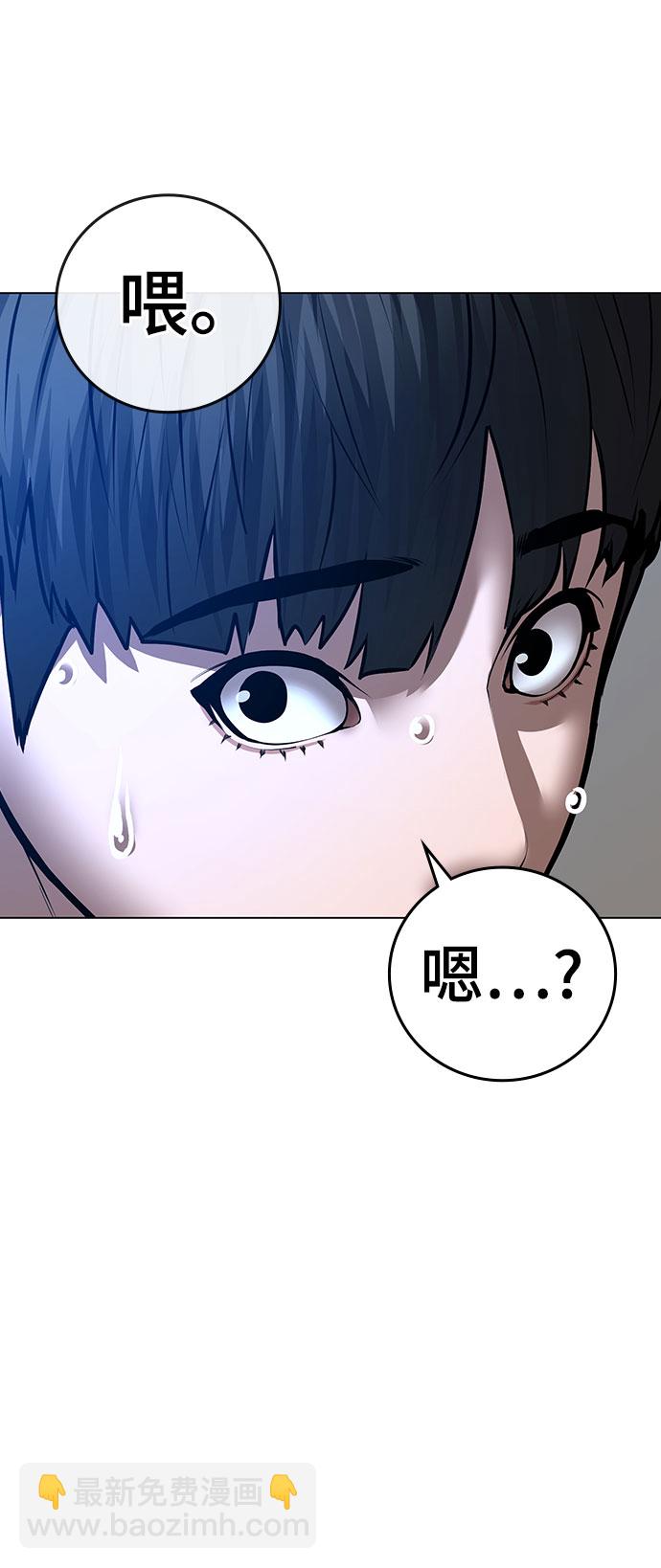 第54话20