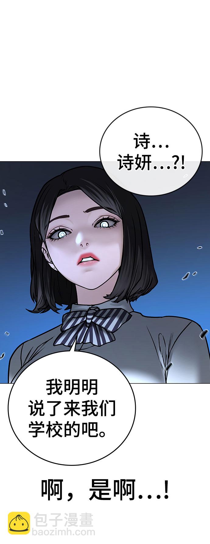 第54话22