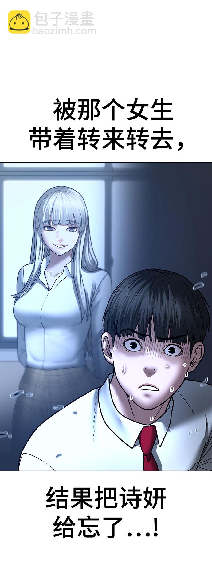 第54话23
