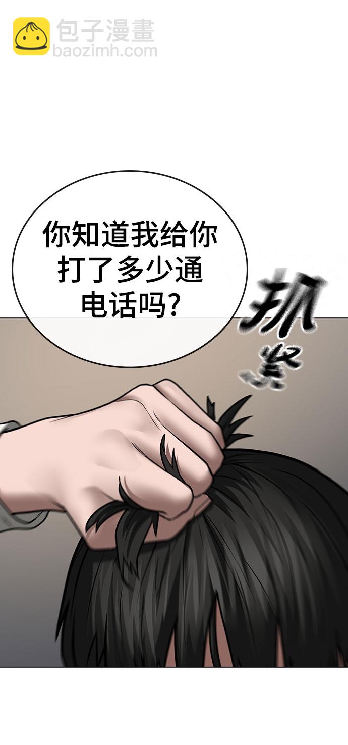 第54话24