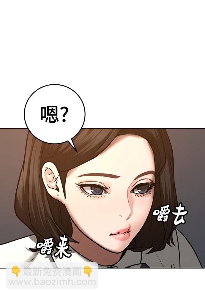 第54话27