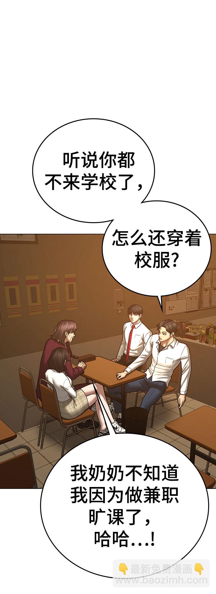 第54话33