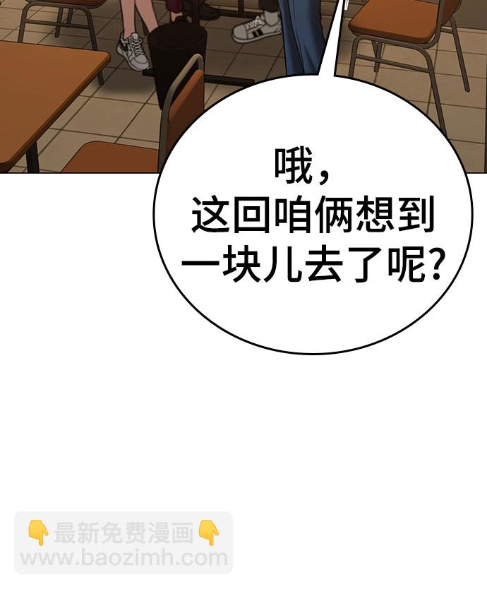 第54话35