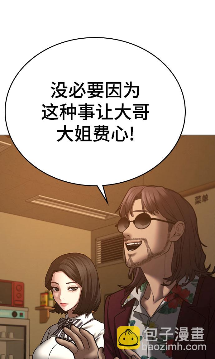 第54话36
