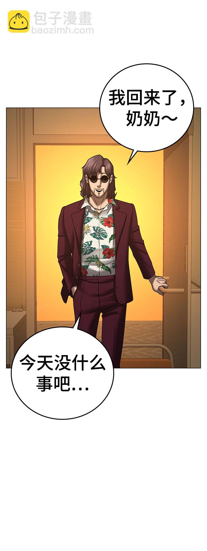 第54话40