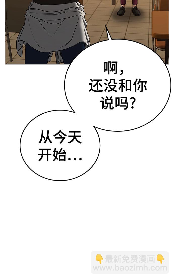 第54话43