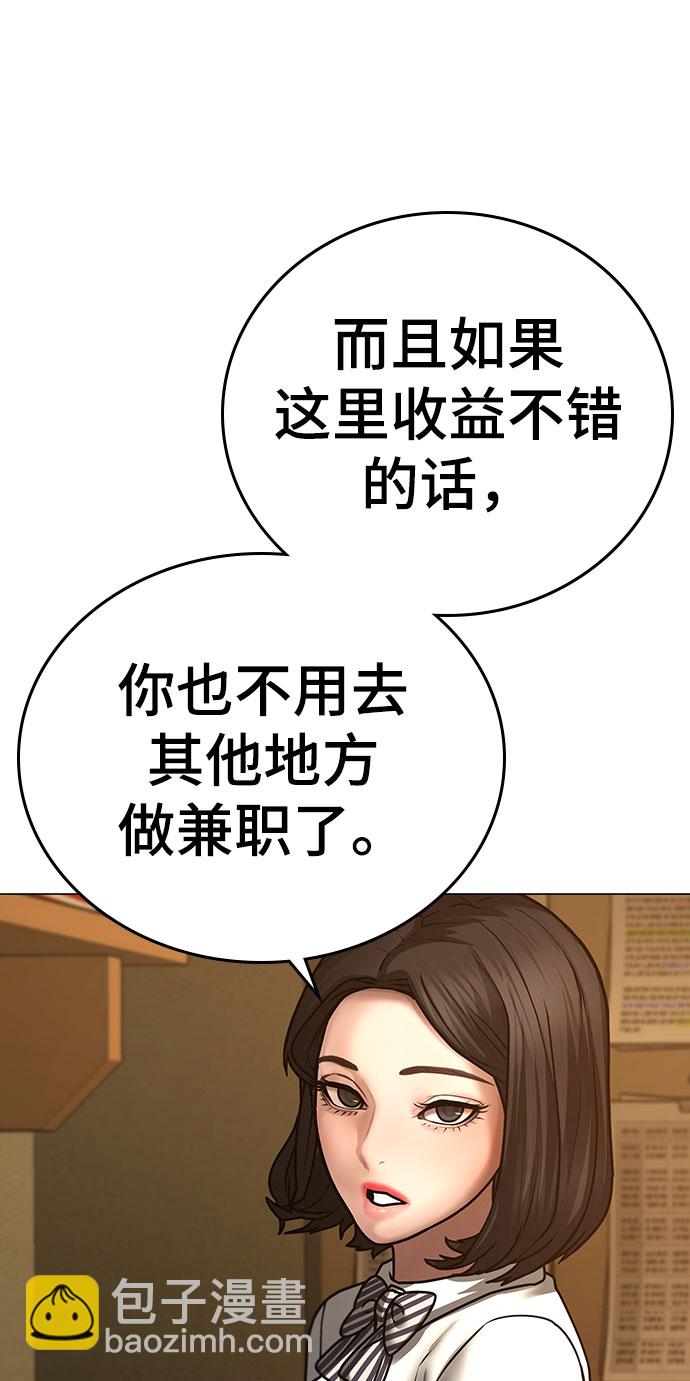 第54话46