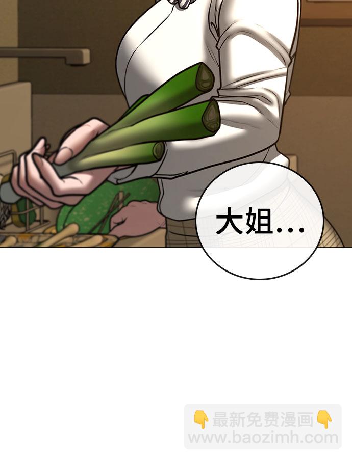 第54话47