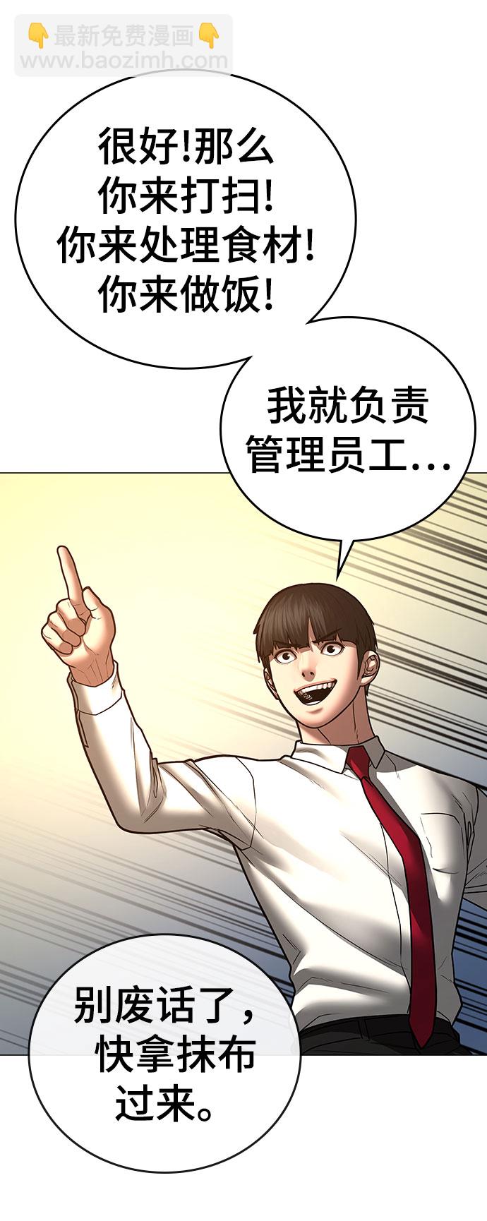 第54话48