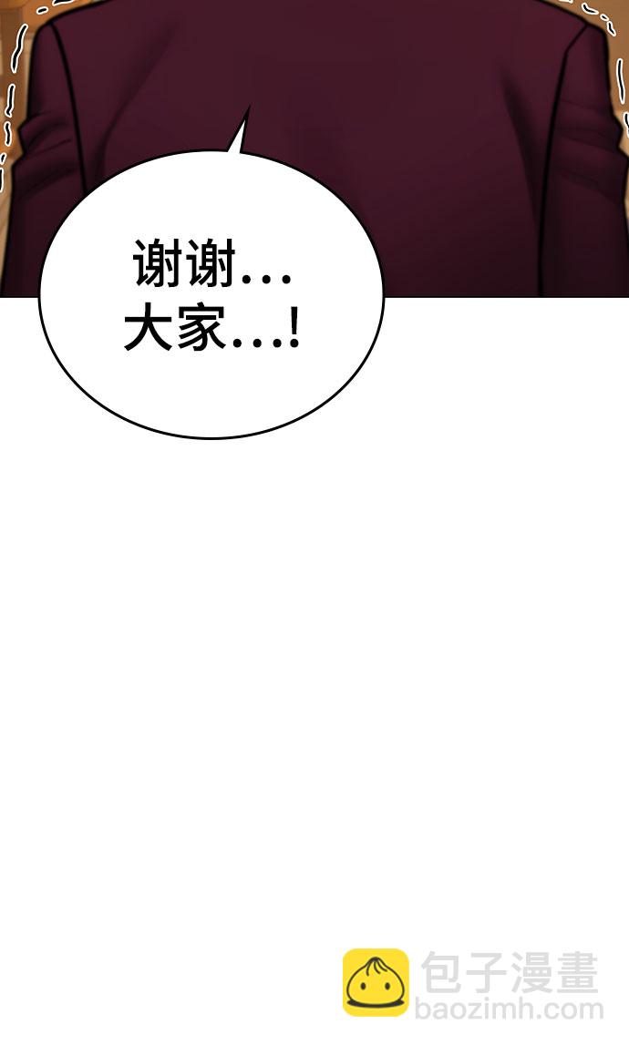 第54话54