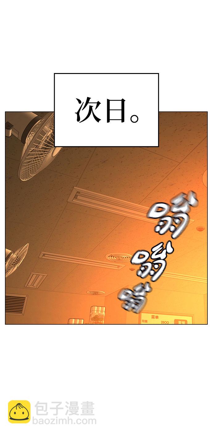第54话55