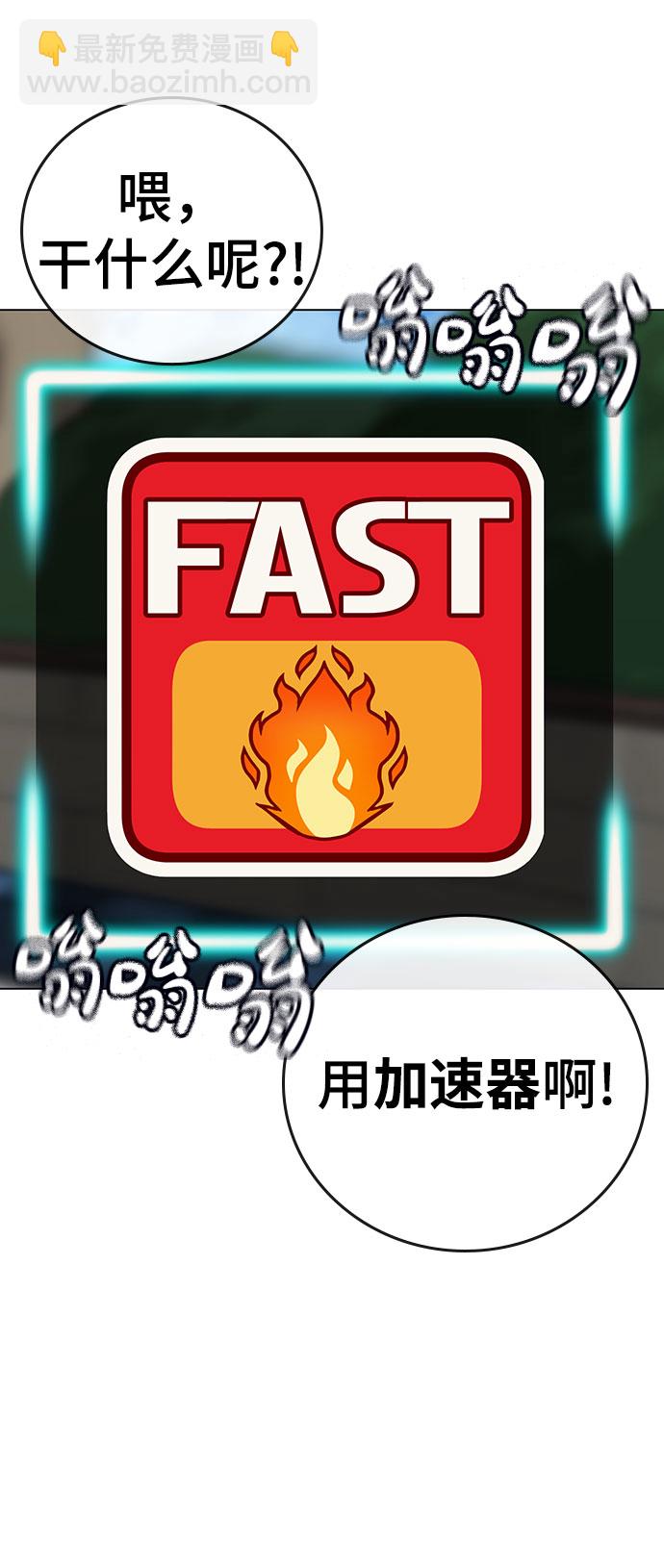第54话56