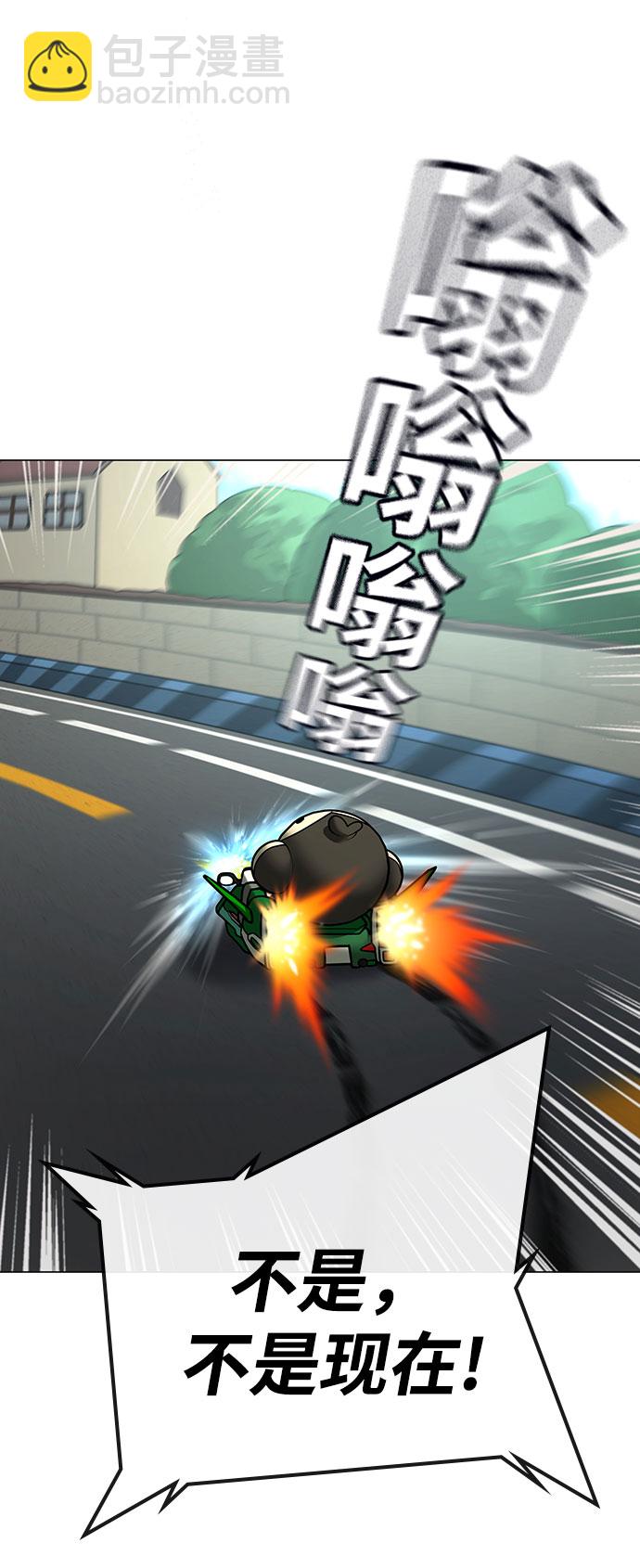 第54话57