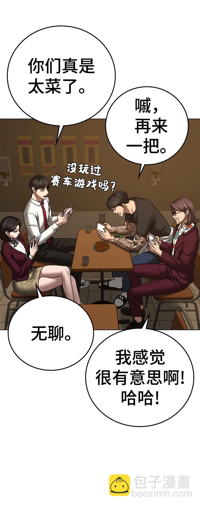 第54话59