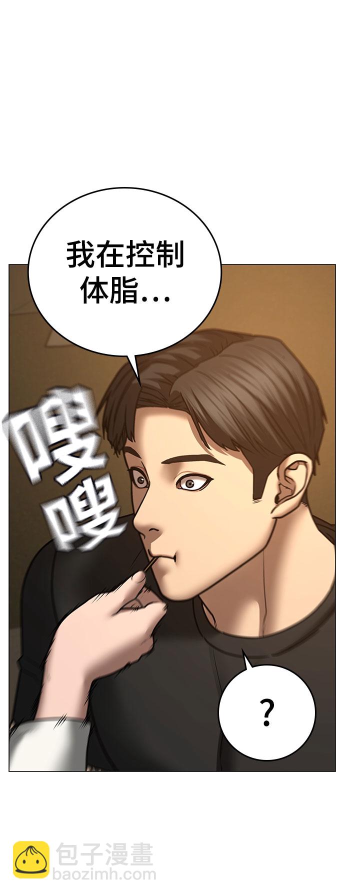 第54话62