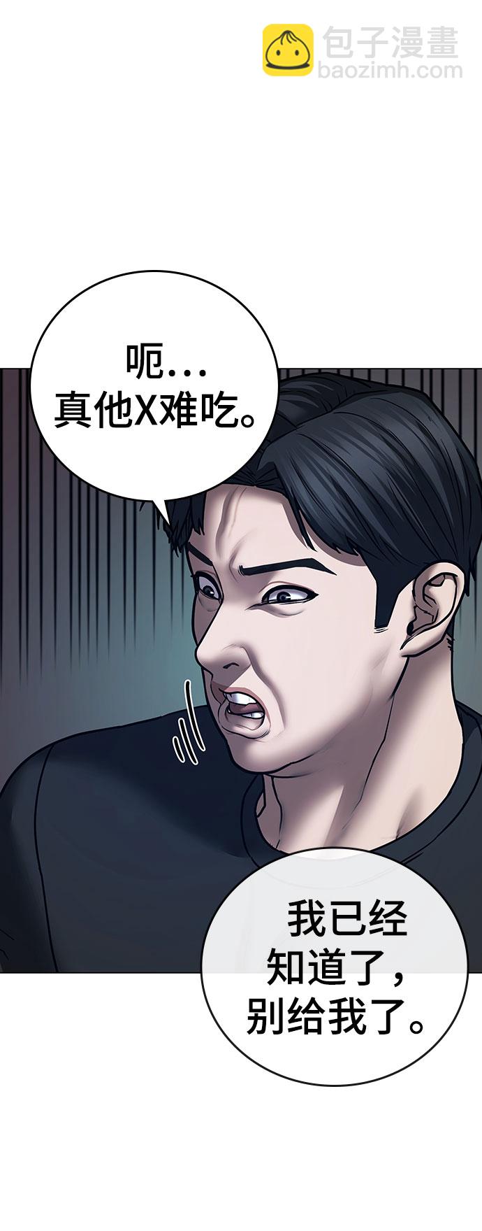 第54话64