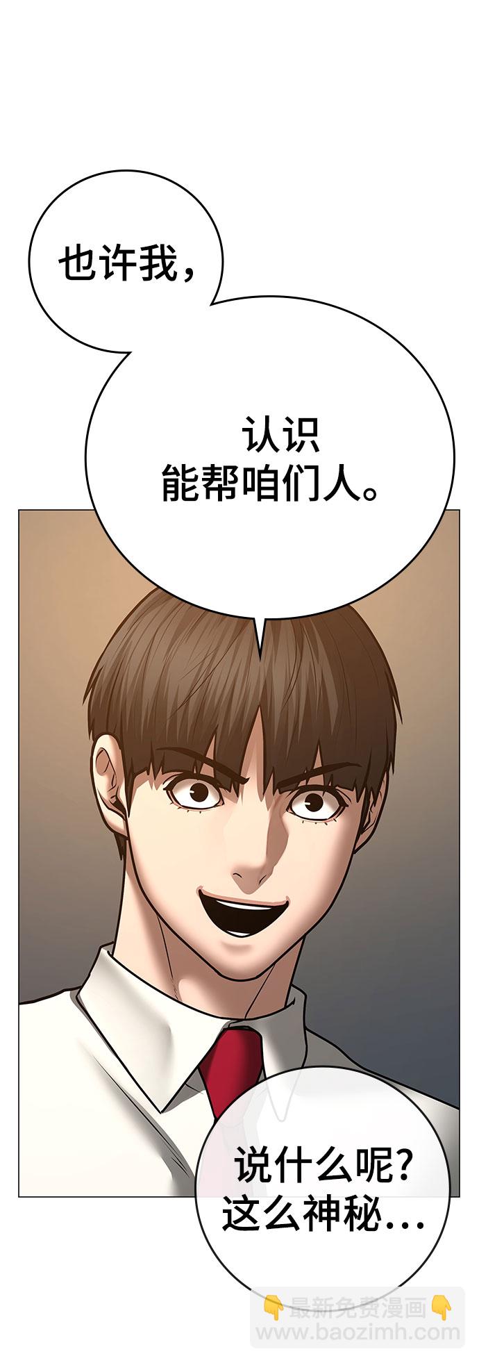 第54话65
