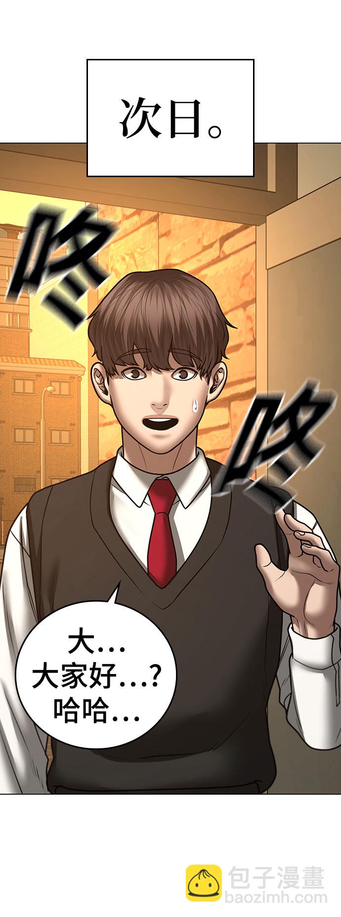 第54话67