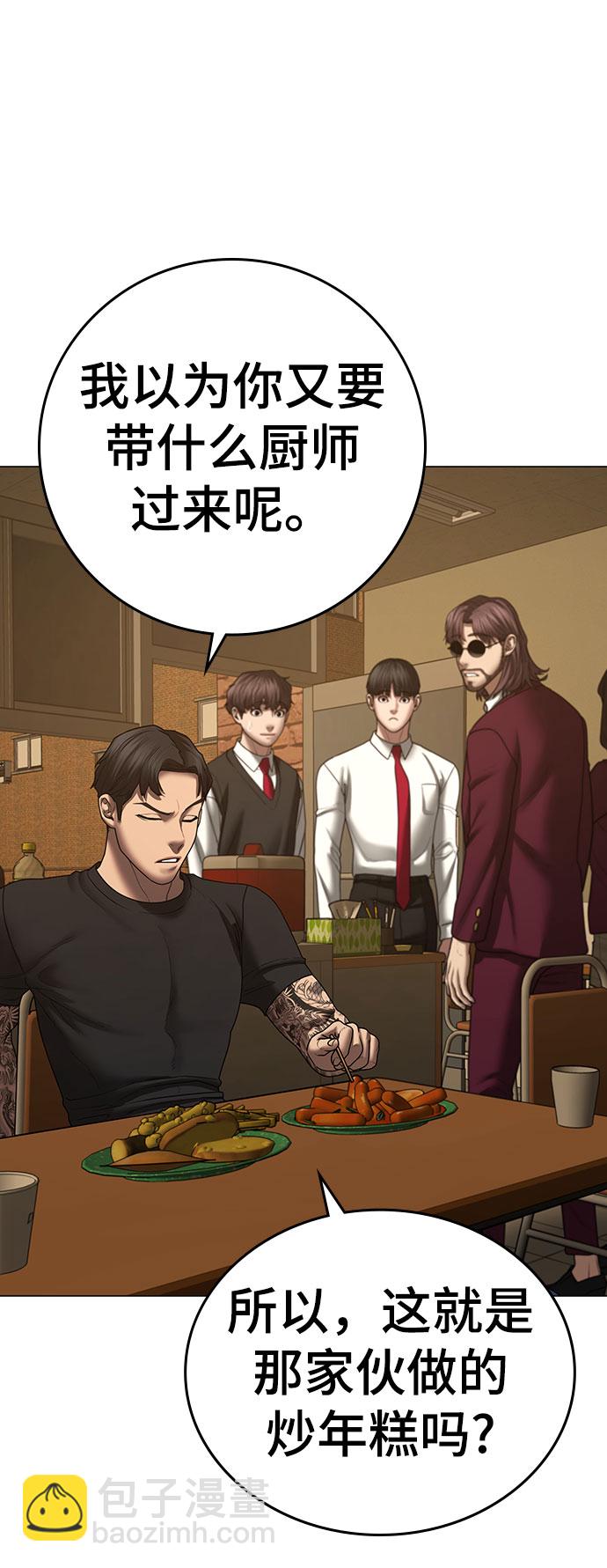 第54话69