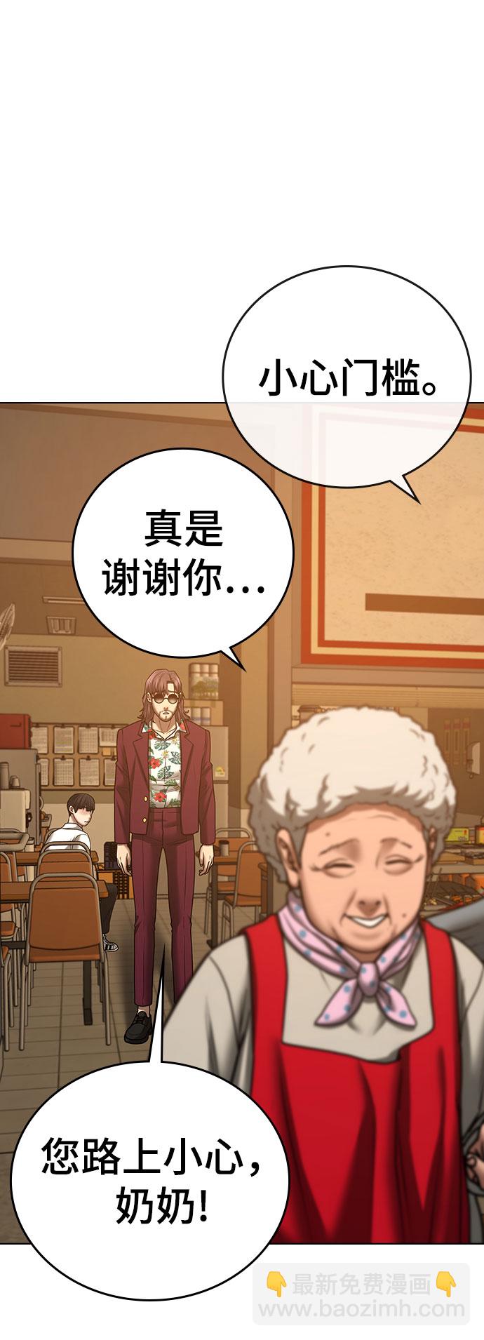第54话7