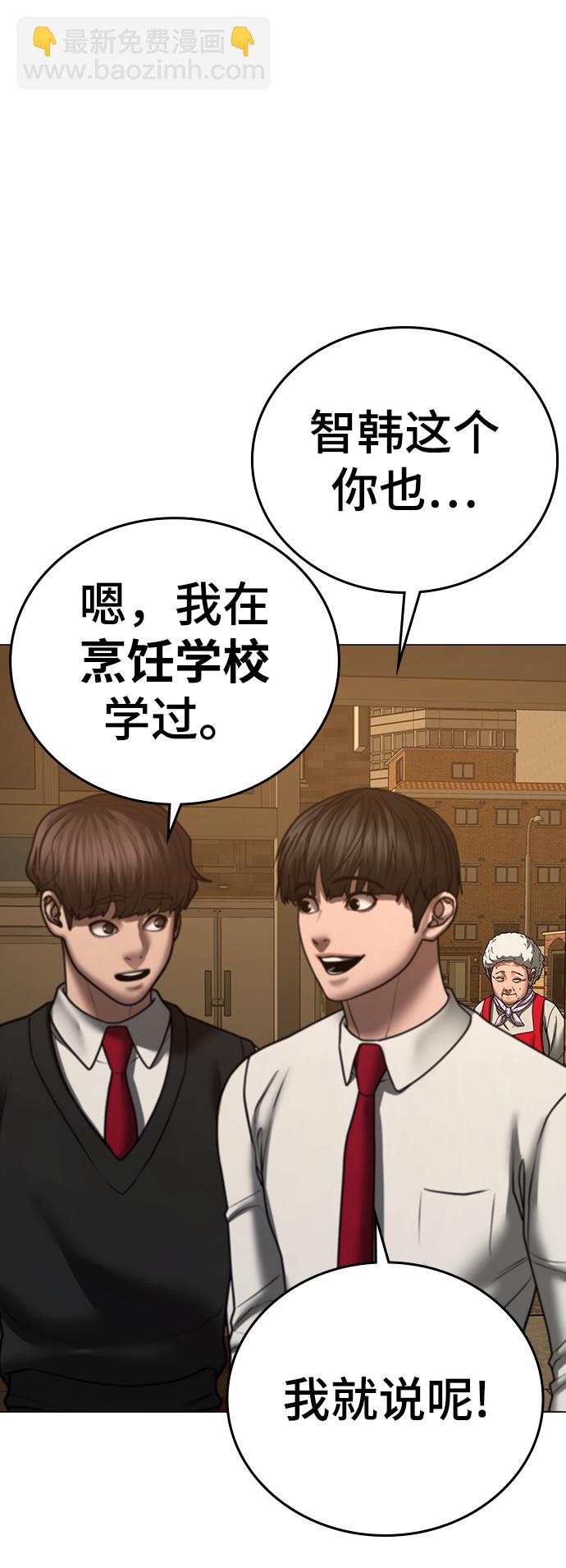 第54话72