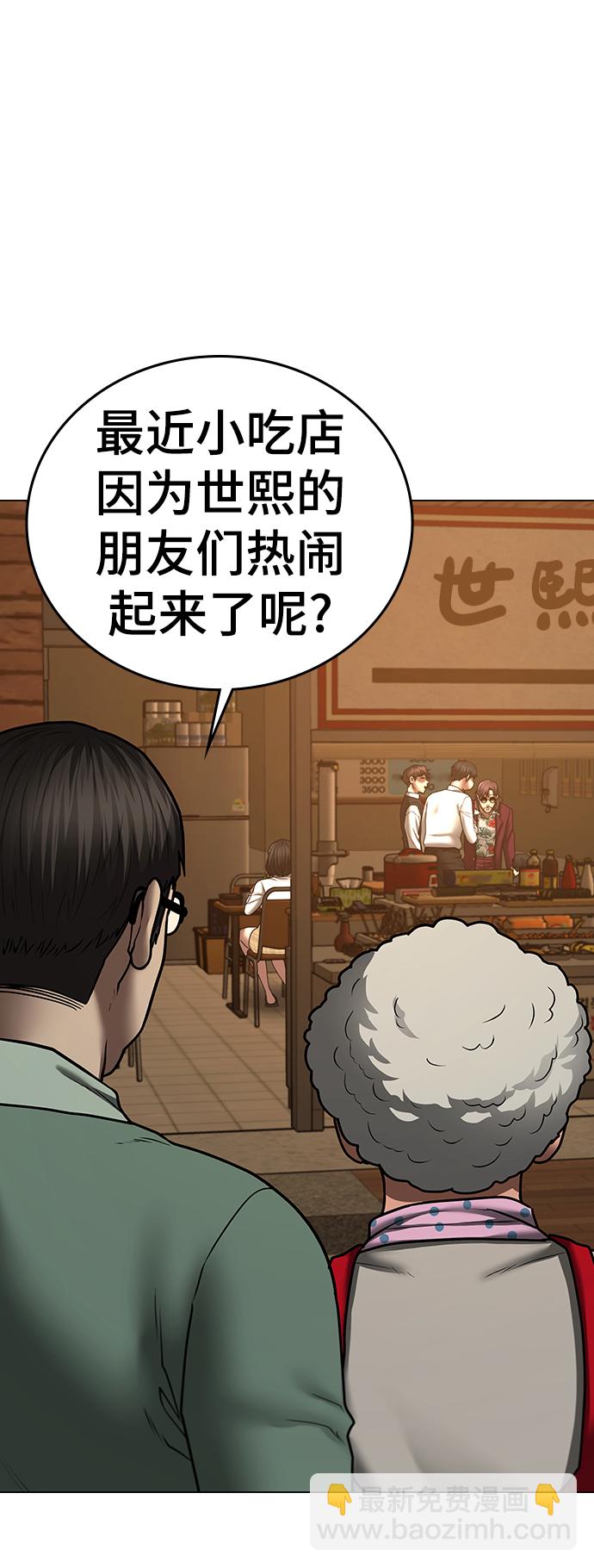 第54话73