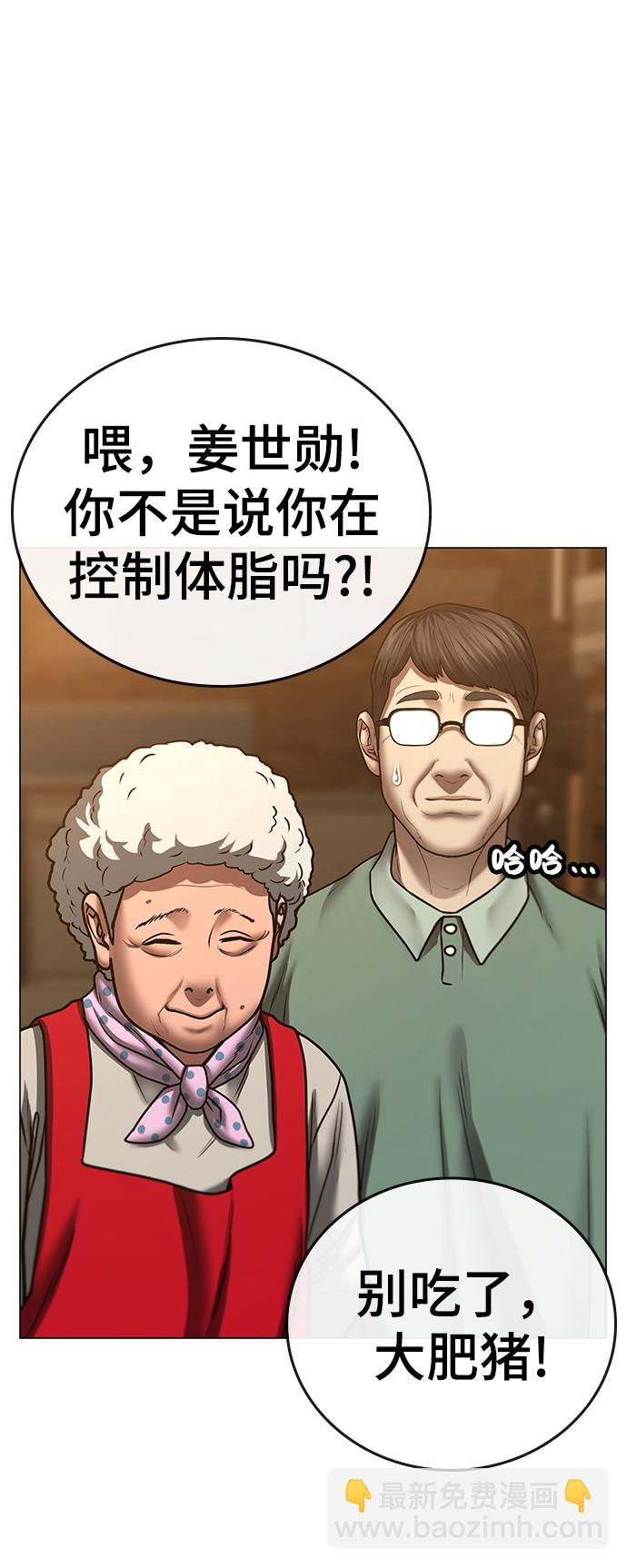 第54话75