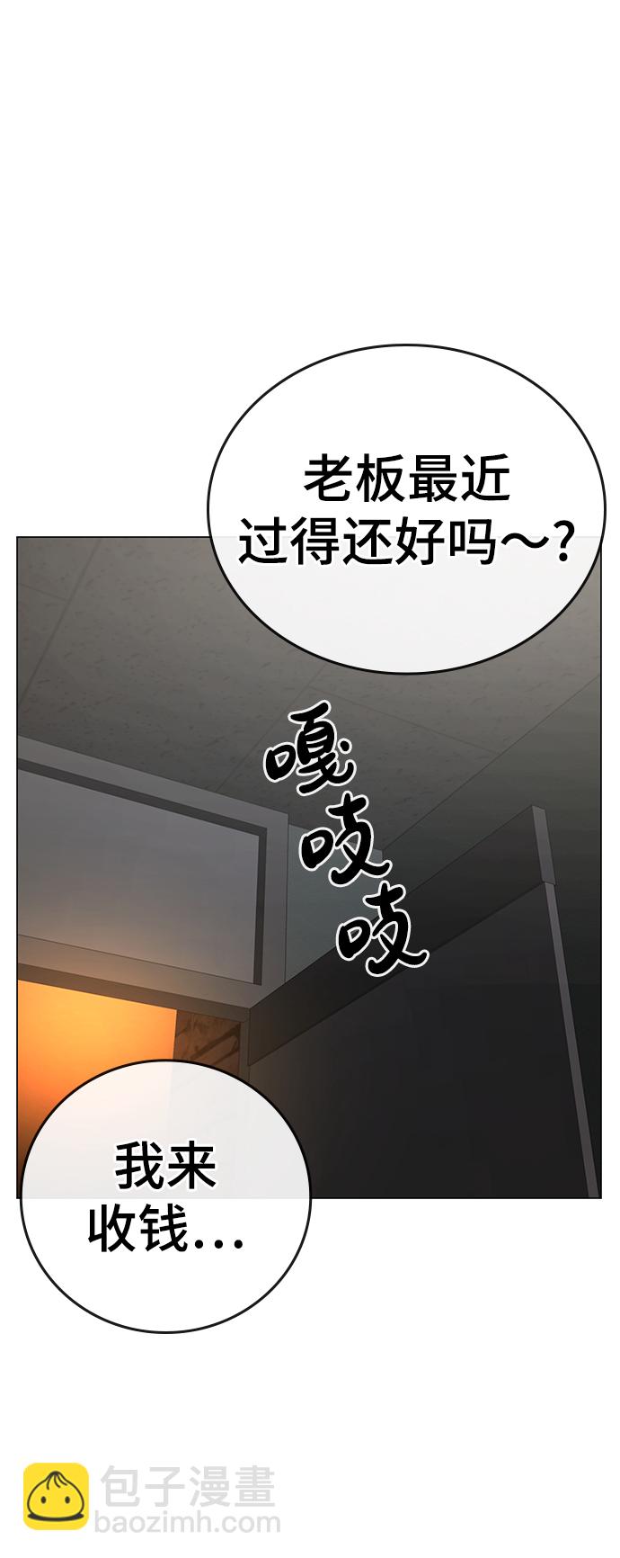 第54话78