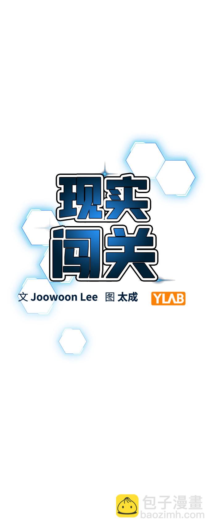 第54话8