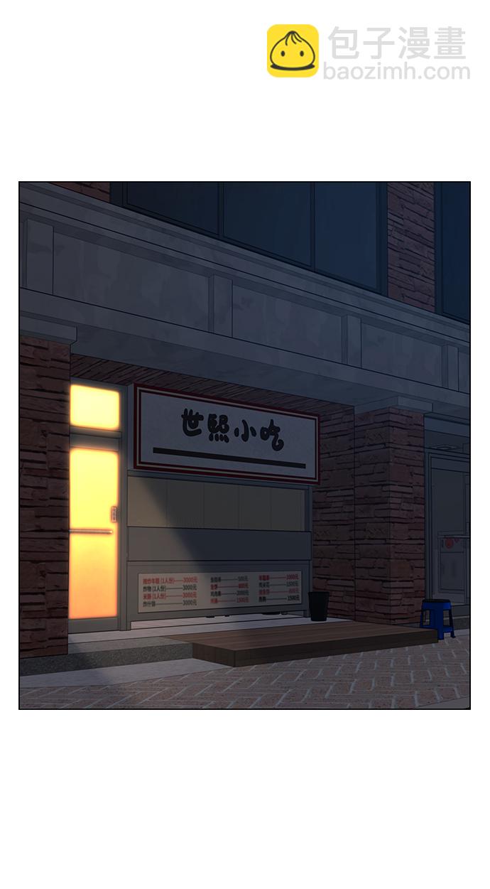 第54话86