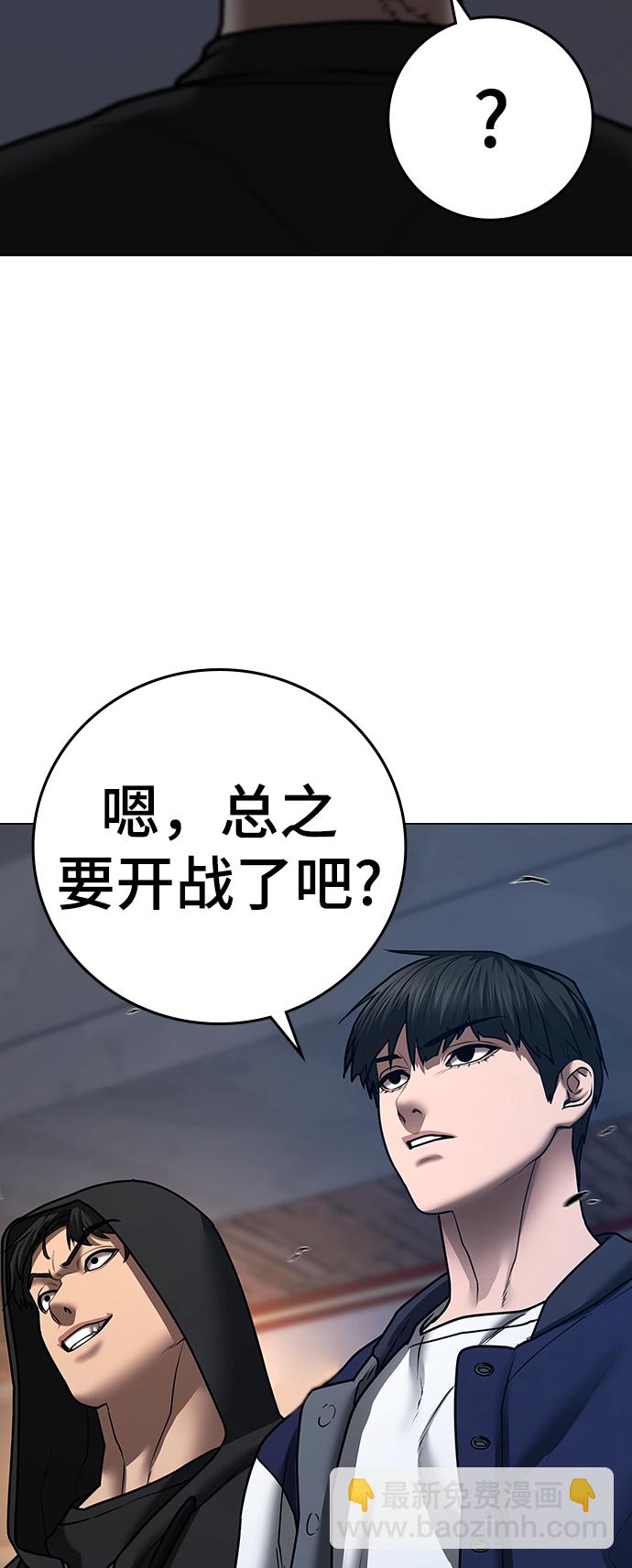 第54话90
