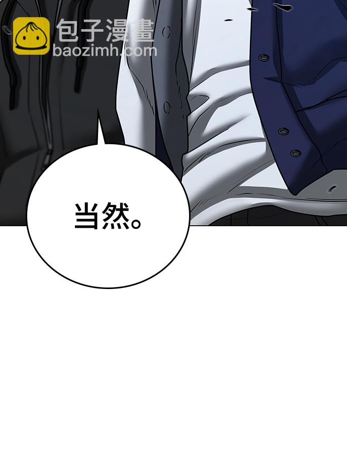 第54话91