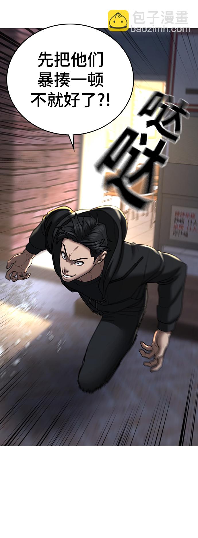 第54话92