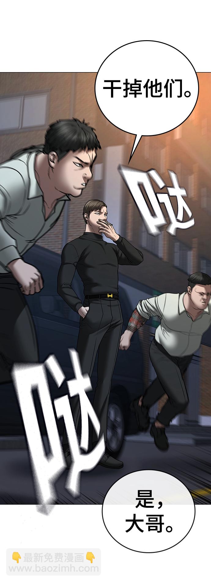 第54话93