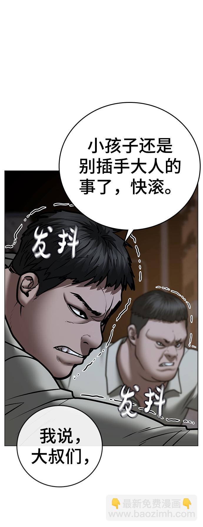 第54话95