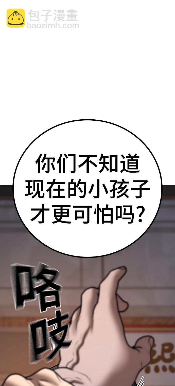 第54话96