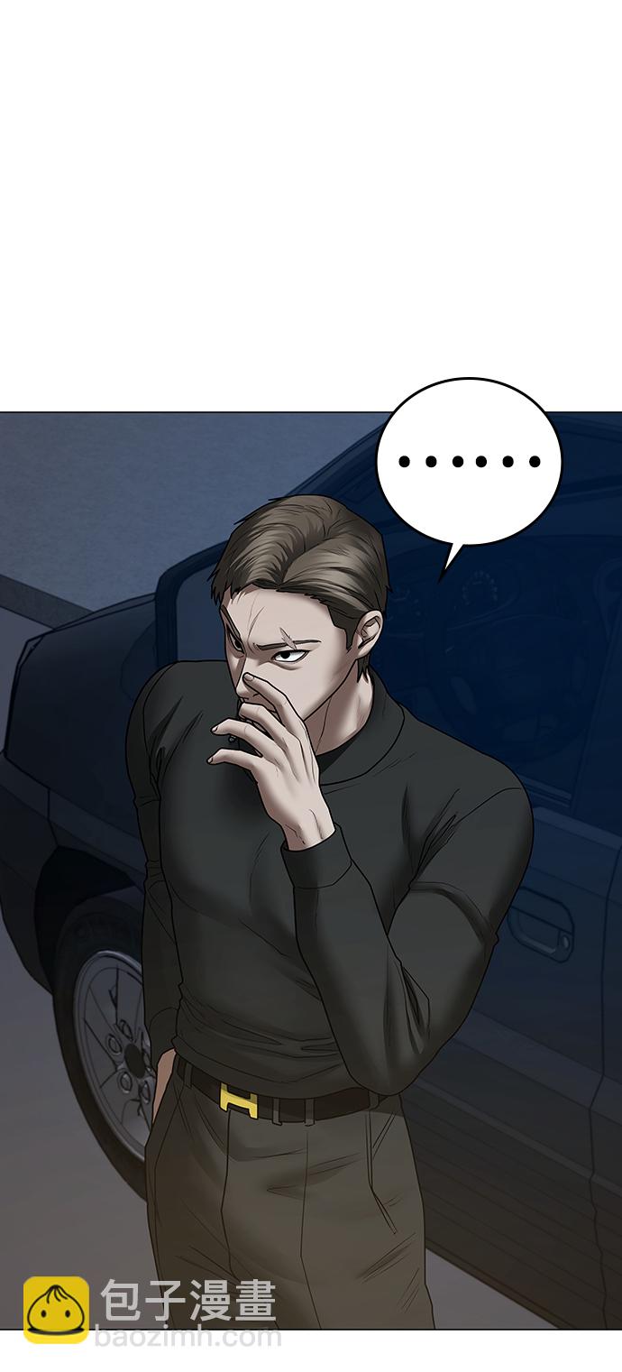 第54话98