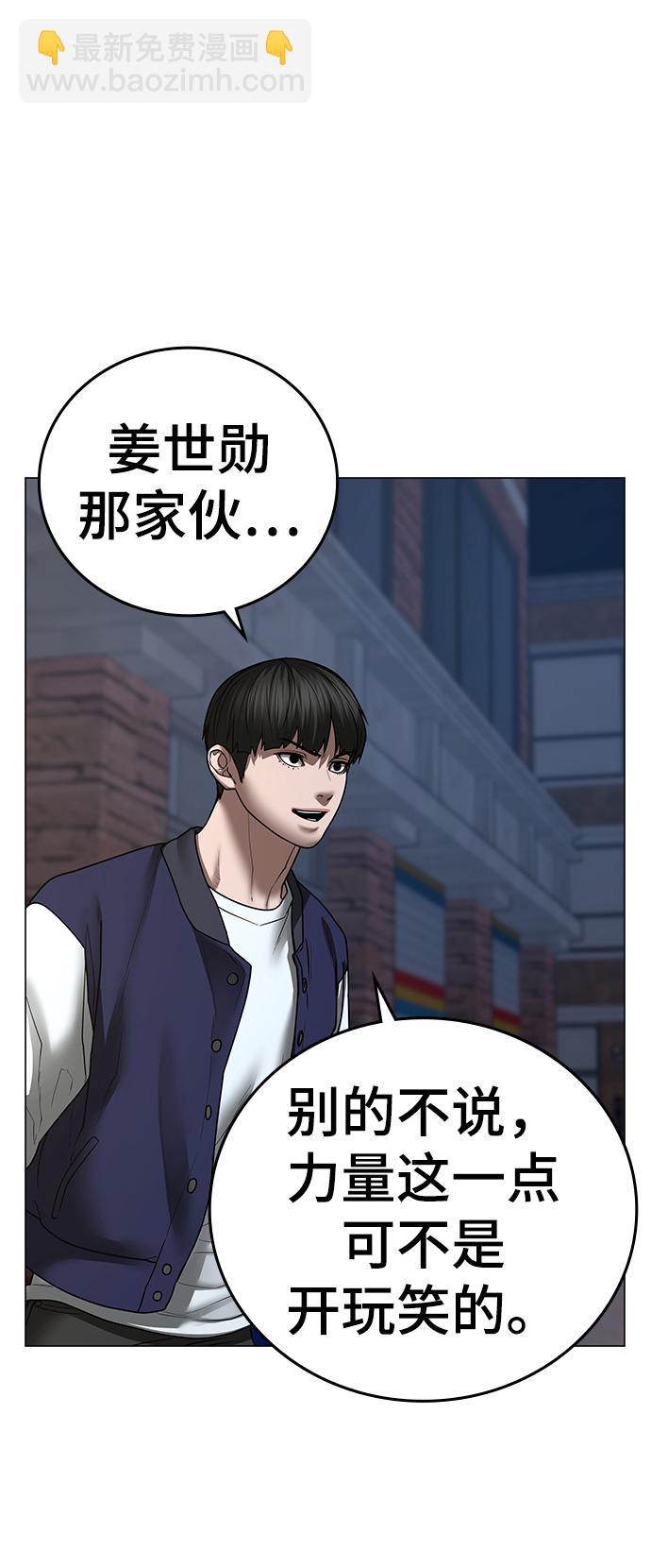 第54话99