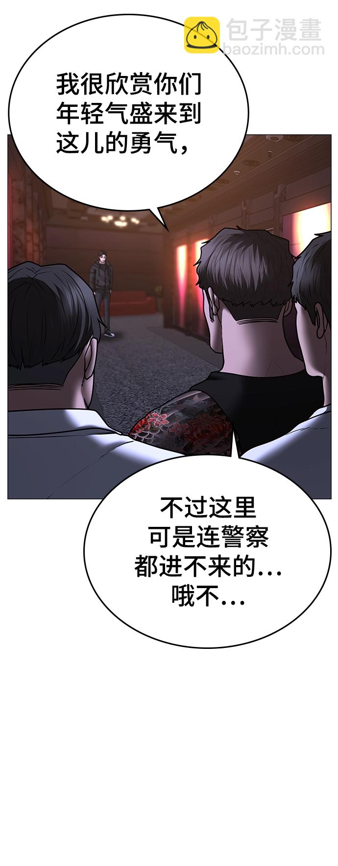 第55话105