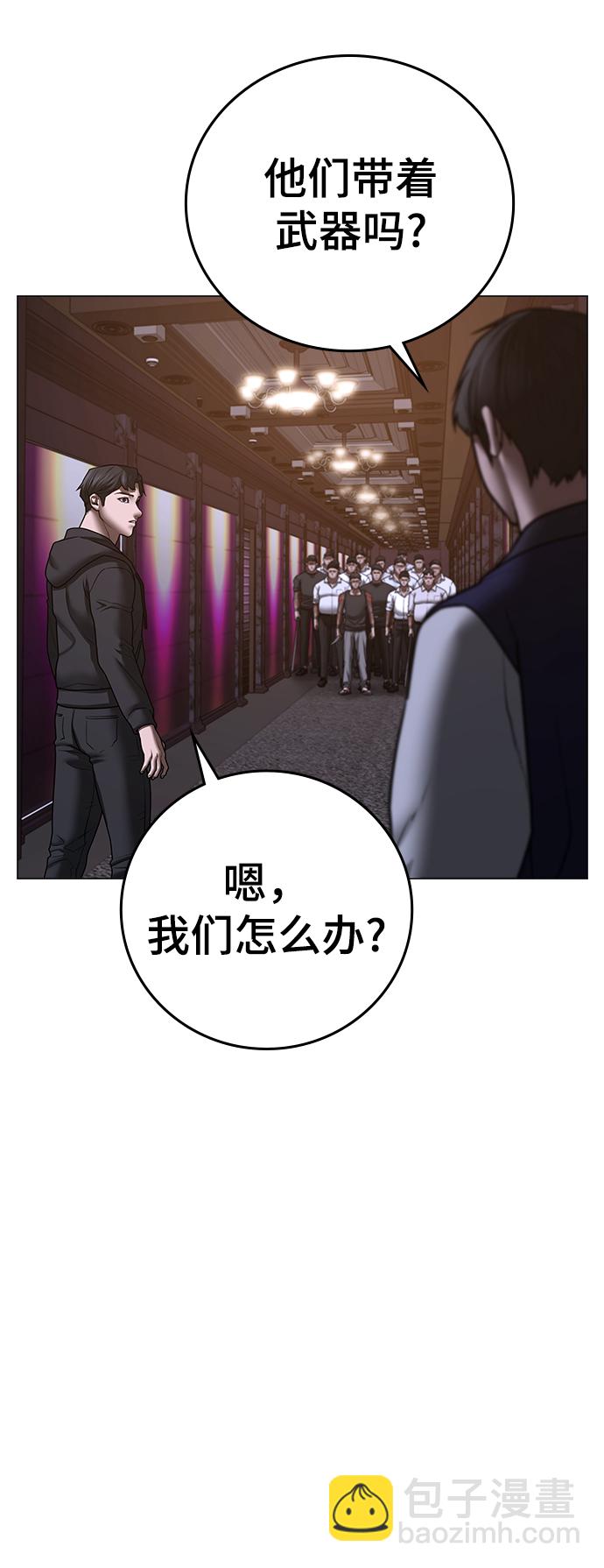 第55话109