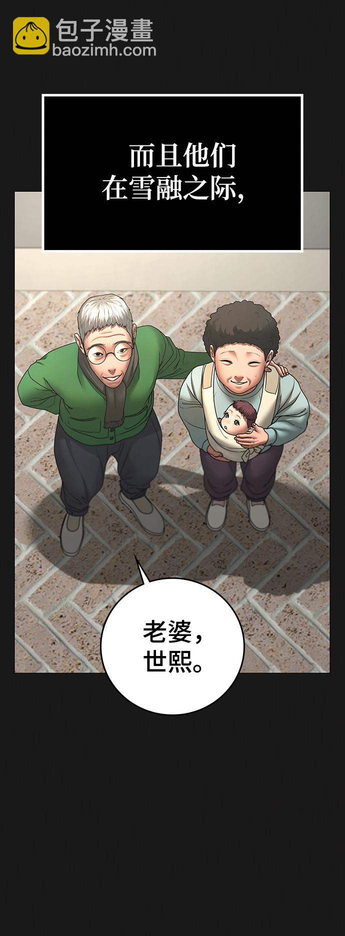 第55话11