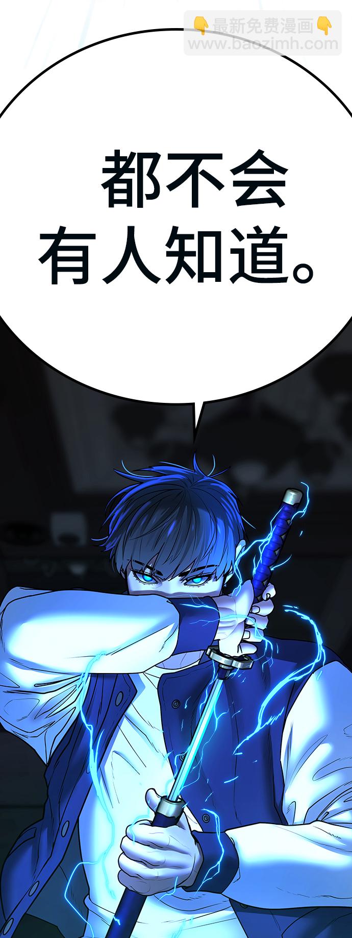 第55话122