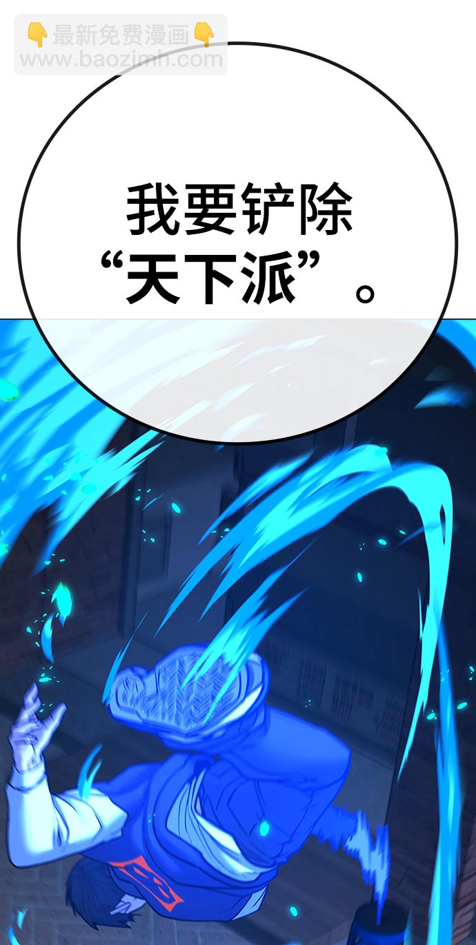 第55话17
