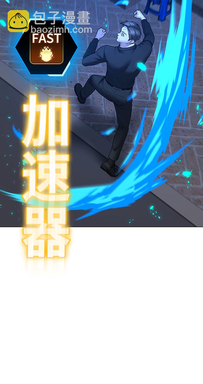 第55话18