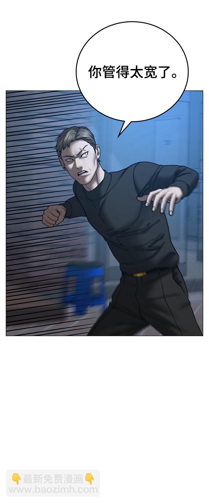 第55话23