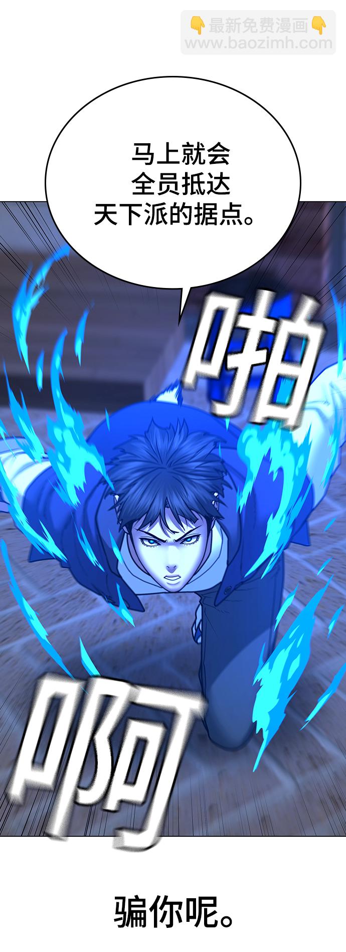 第55话26
