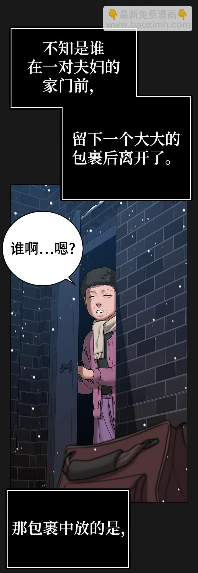 第55话3