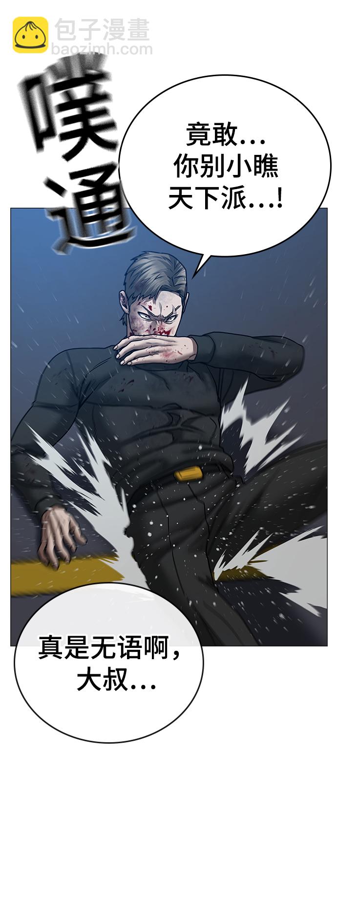 第55话34